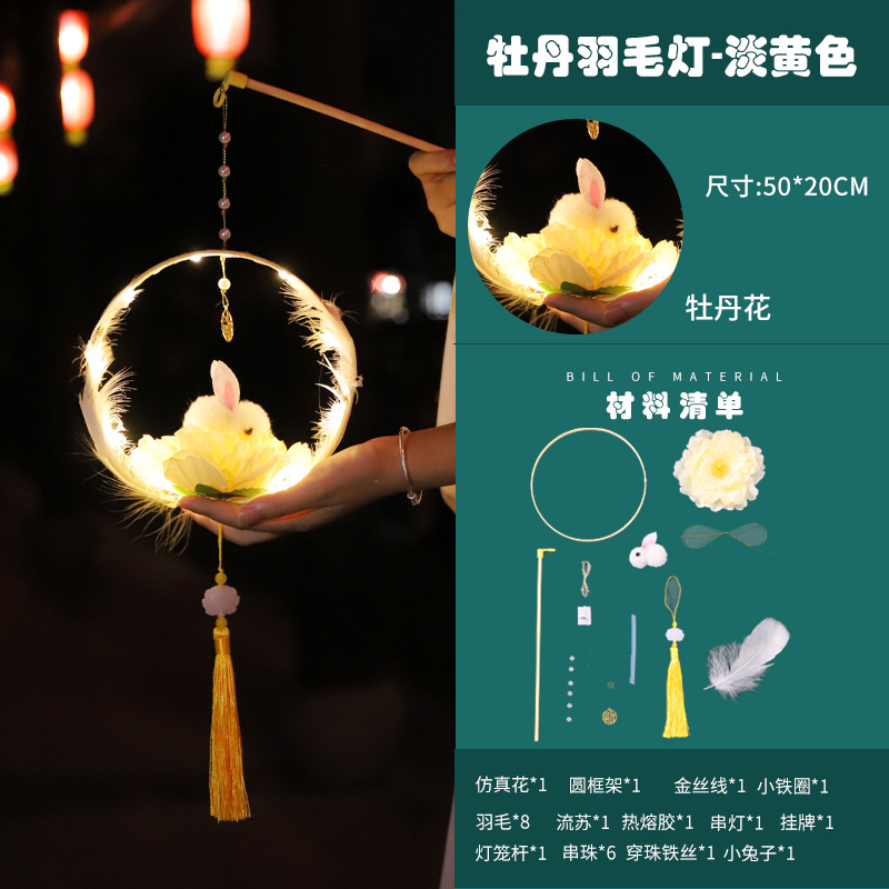 Festival del Medio Otoño Linterna luminosa linterna de conejo portátil linterna de los niños diy paquete de material hecho a mano linterna de palacio al por mayor