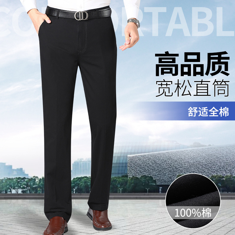Cross-Border 100% Pure Cotton Men's Casual Pants 2026 Summer Thin High-Waisted Loose Straight Anti-Wrinkle Business Suit Pants Cross-Border 100% Pure Cotton Men's Casual Pants 2026 Summer Thin High-Waisted Loose Straight Anti-Wrinkle Business Suit Pants