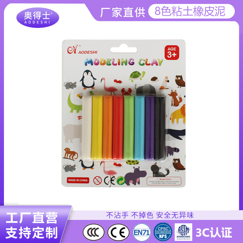 Los fabricantes producen arcilla de goma arcilla de color multicolor arcilla ultraligera color niños educativos DIY juguetes hechos a mano traje