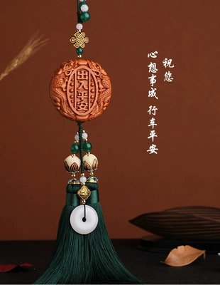 Car hanging wood car - dark-green-peach-wood-safe-double-sided-carving
