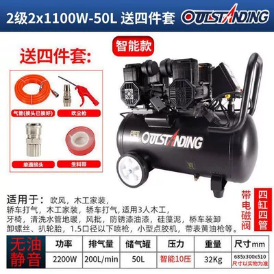 Air Pump | Hava kompressorları - smart-model-50l-2x1100w-comes-with-four-piece-set