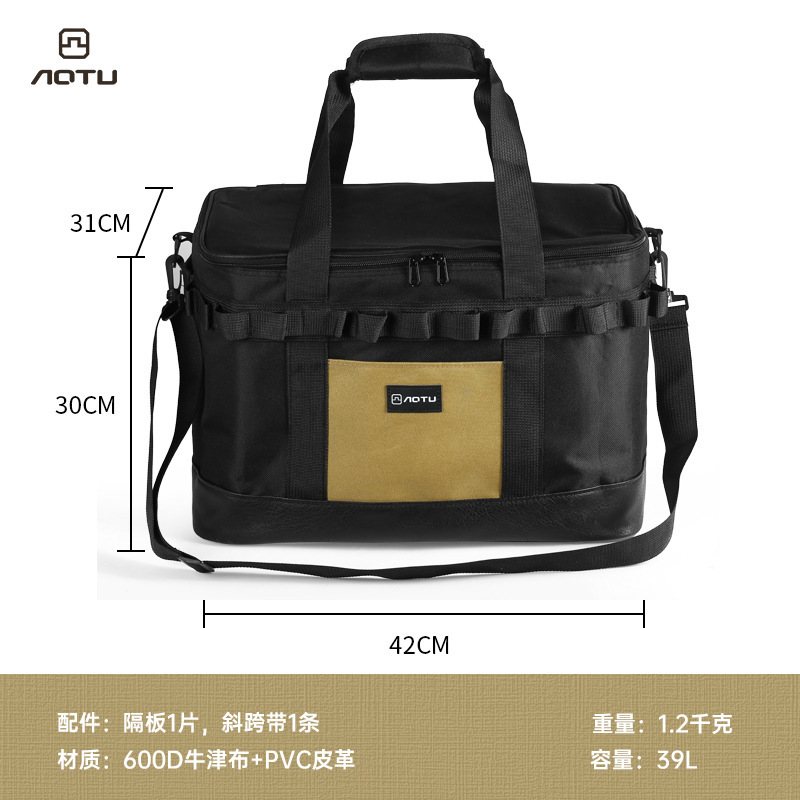 Outdoor Tote Bag Anti-collision Storage Box Camping Waterproof Grocery Bag Tableware Kitchenware Storage Bag Multi-functional picnic bag Outdoor Tote Bag Anti-collision Storage Box Camping Waterproof Grocery Bag Tableware Kitchenware Storage Bag Multi-functional picnic bag