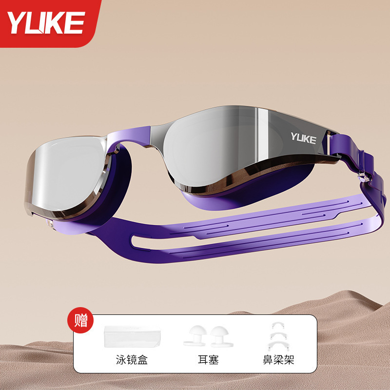 Set de Gafas de Natación de Policarbonato, Impermeable y Antiempañante