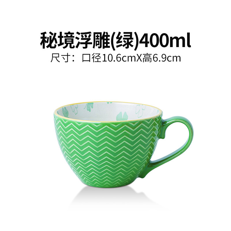 メーカー直販ヨーロッパ式カップ型浮き彫り色釉薬デザイン朝食カップストライプ浮き彫りコーヒー色陶磁器カップコップ|undefined