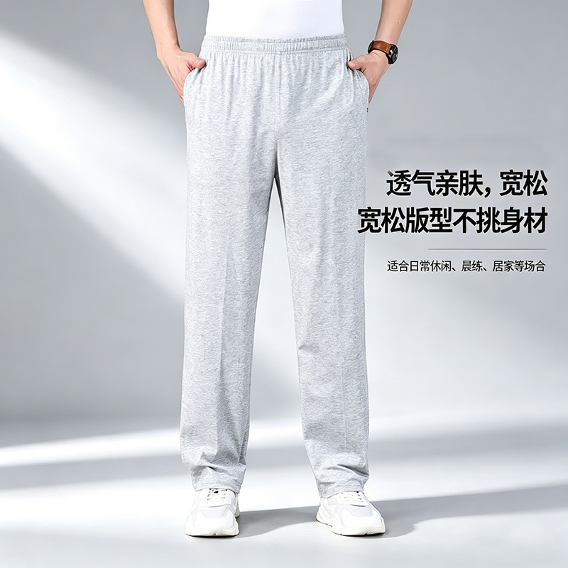 Summer Thin Men's Sports Casual Pants with Elastic Waist and Back Pocket Design, Skin-Friendly, Breathable, Versatile for Daily Walking