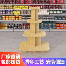 牛奶中岛台展示台网红旋转展示架鞋子货架圆形圆形中岛展示架