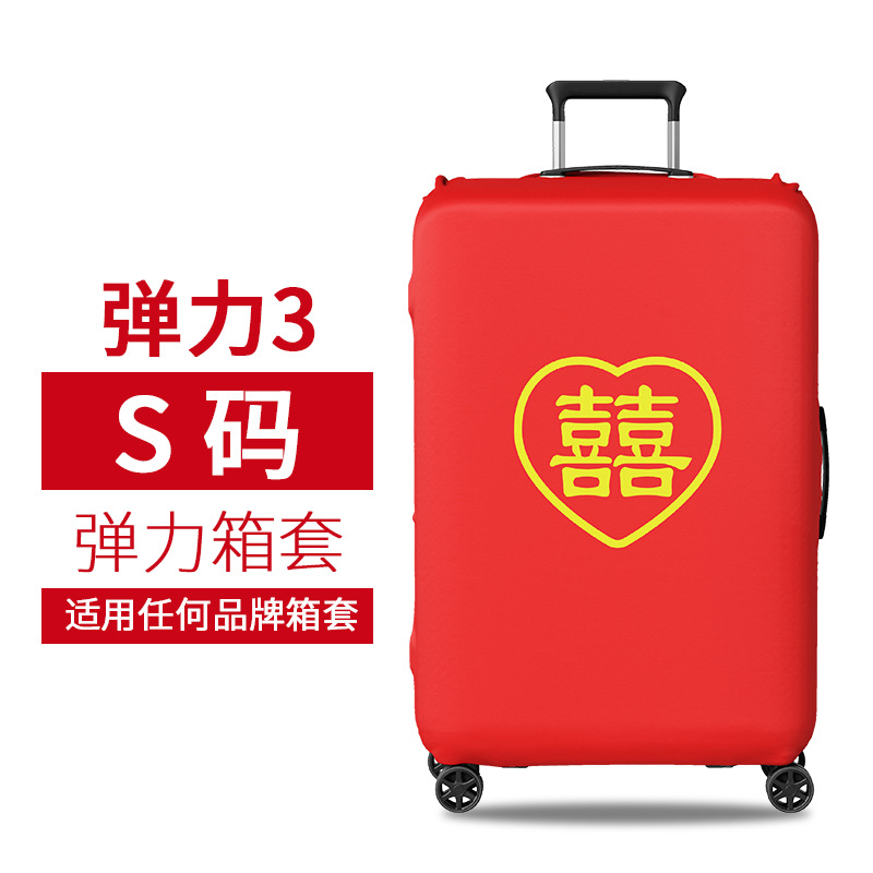 Đàn hồi 3-S(19-21 inch)
