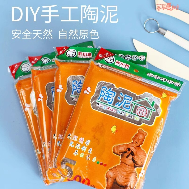 Soft Clay Handmade Clay Kidsren's Primary School Students DIY Clay Handmade Pottery Toys Mud Art Mud