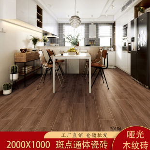 ��ɽֱ߅ȫ��ľ�y�ɴu200X1000ԭľ�L�͏d���ҷ���ľ�y�u�ذ�ɴu