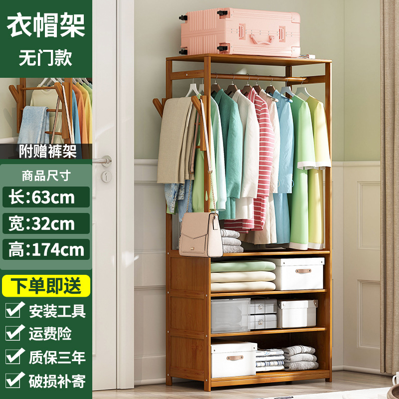 Perchero de piso moderno minimalista estante de almacenamiento de madera maciza esquina dormitorio creativo estante de almacenamiento multifuncional estante de ropa