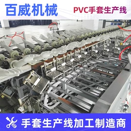 其他橡胶机械