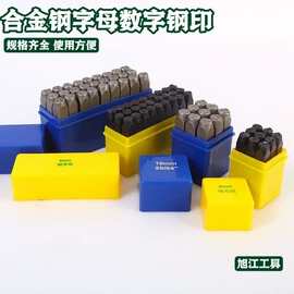 内六角扳手;套筒扳手附件;手动螺丝套装