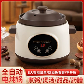 电火锅;电煮锅;保鲜盒、饭盒