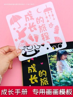 ���L�փ��ֹ��b���diy���������׃��@�U�ծ���ģ��Ӱ���o���