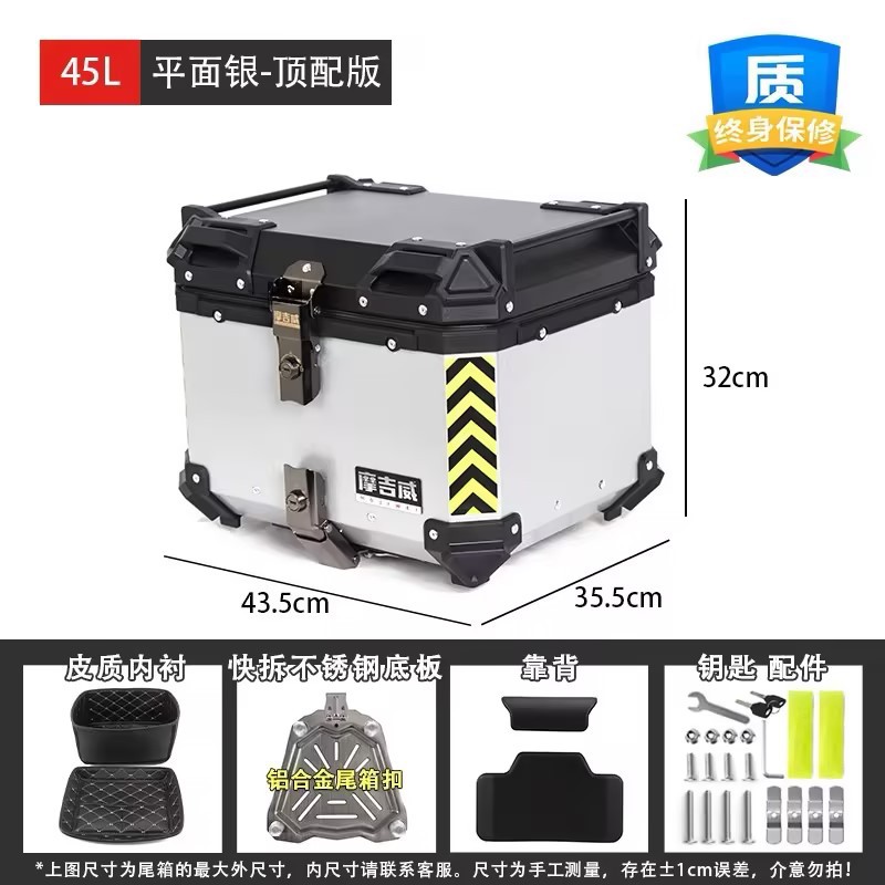 Motocicleta tronco gran capacidad uy125 aleación de aluminio trasero tronco batería coche ternero n1s coche eléctrico