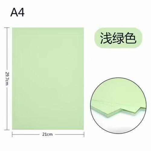 A4-80 g (70g)100 hojas [verde claro]