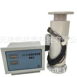 供应 SDC-8A 磁性物测量仪  在线磁性物含量测定仪