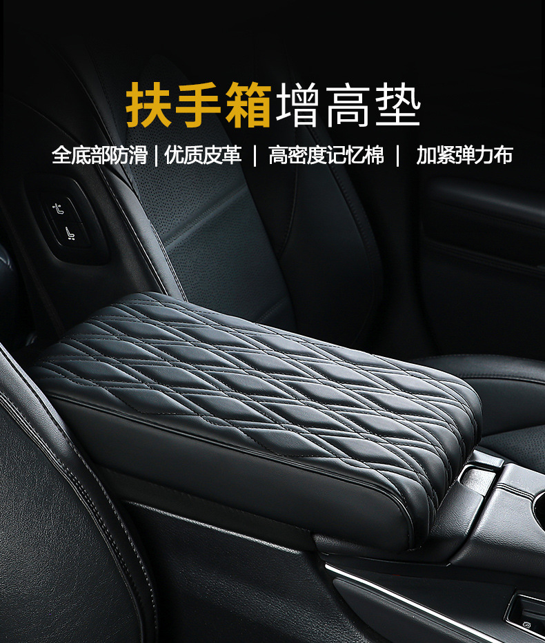 Car Armrest Box Heightening Pad 36cm Extended Sagitar Accord Armrest Pad Elbow Rest Car Central Armrest Pad