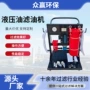 过滤工业杂质环保滤油机