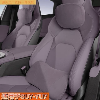 适用于小米SU7汽车头枕护颈枕腰靠官方NAPPA款枕头护颈垫内饰