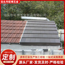 厂家直供金属横瓦铝镁锰瓦屋面系统酒店住宅建筑楼盘适用瓦片