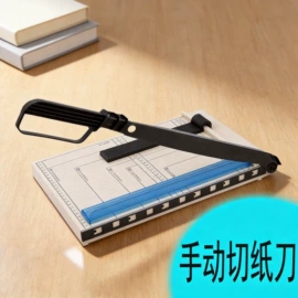 裁纸刀;其他裁剪用品;拼插类玩具