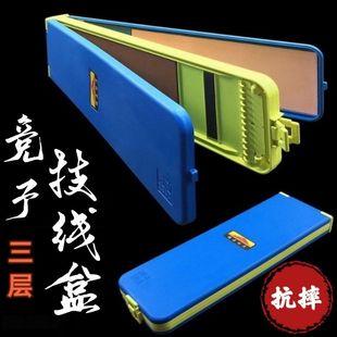 Fishing sub-line box three-layer four-sided main line box competitive multi-functional hook box hanging box floating box Shan Ting