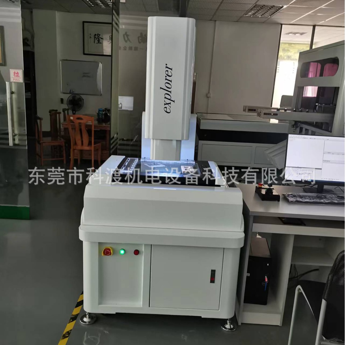 优惠供应全自动二次元影像测量仪 优质光学影像测量仪