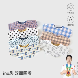 童睡袋;其他婴儿寝具;围嘴围兜