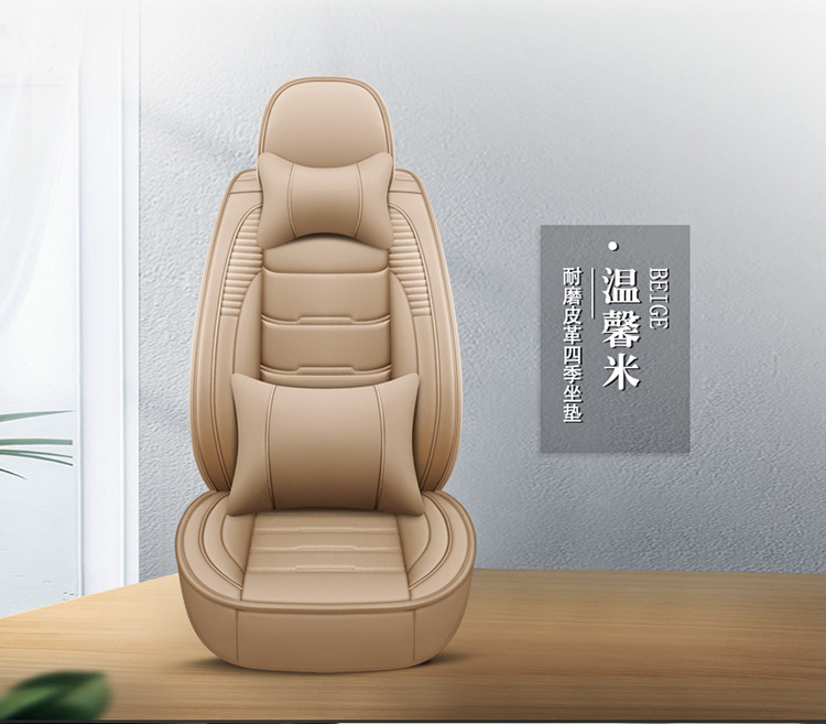 All-Inclusive Scimitar-Shaped Full Leather/Full Ice Silk All-Season Universal Car Seat Cushion Amazon Foreign Trade Wholesale Breathable and Comfortable