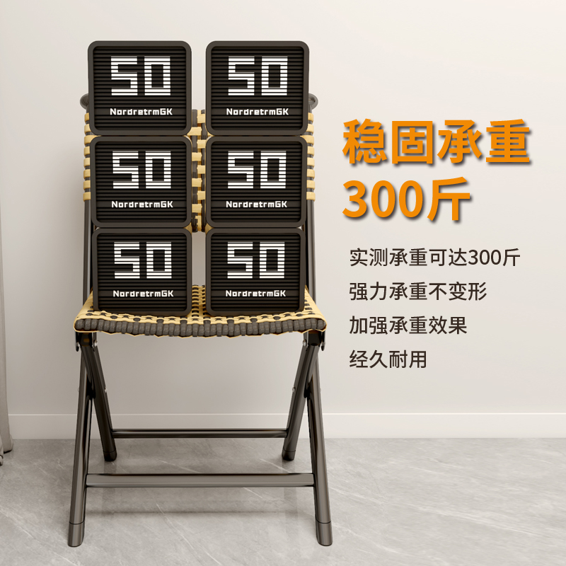 手工仿藤编折叠椅沙滩椅折叠休闲座椅家用小椅子藤编凳子座椅批发