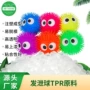 定制无害无毒热塑性颗粒
