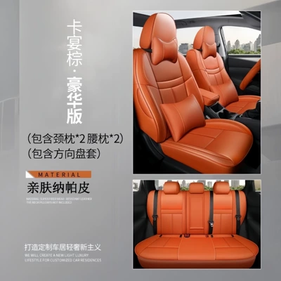 Modelə uyğun (Original) oturacaq örtükləri — Murano Car Seat Covers Full - cayenne-brown-deluxe-edition-five-seats-nappa-leather-full-surround-of-front-and-rear-rows