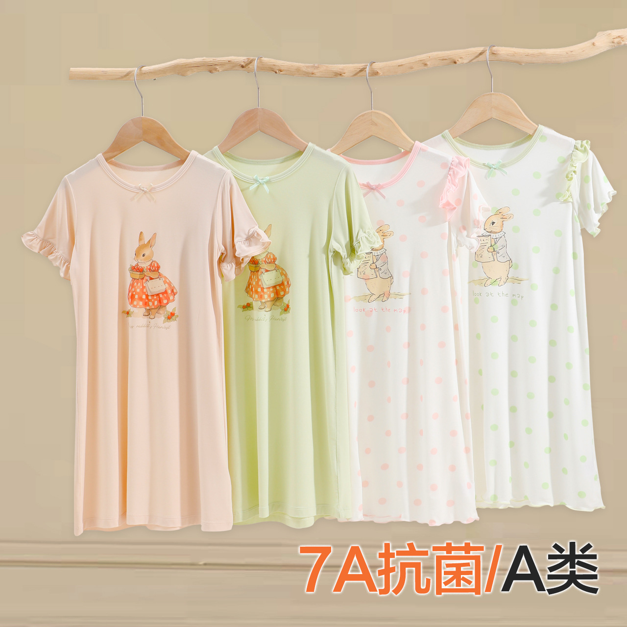 莫代尔儿童睡裙女童a类夏季薄款长款冰丝优可丝女孩家居服空调服