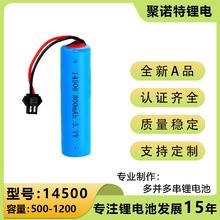 ȫ��14500�늳�3.7V��������늳س���L��늄���ˢ�o����˿�