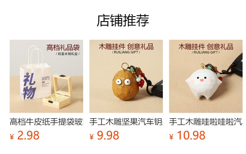 详情图