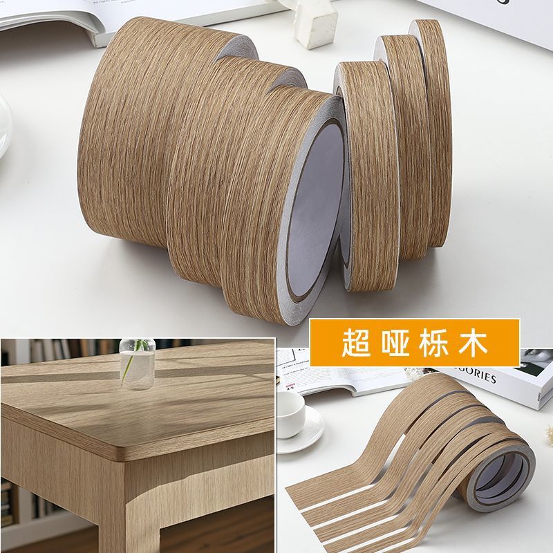 木纹胶带装饰贴条家具窗门框包边修补仿木贴纸自粘木板封边条美缝|undefined