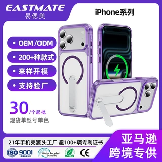 手机壳定制