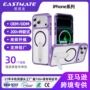定制手机壳