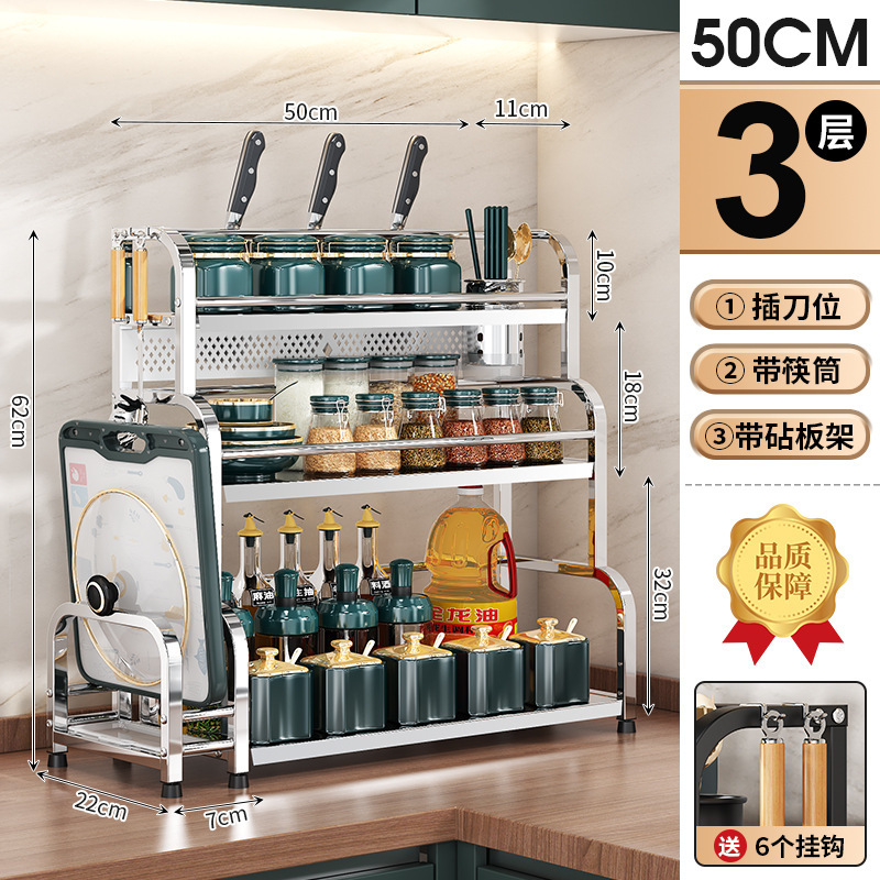 3단 50CM [칼꽂이+도마걸이+젓가락통]