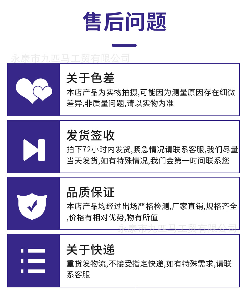 13-带柄页轮详情页_15