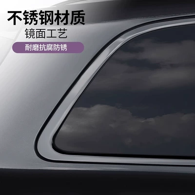 Li Auto – Other Automotive Exterior Supplies Upgrade