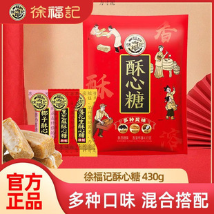 �츣ӛ������430g��Ͽ�ζ�Y��cϲ����؛�����lԴ�^���S���l