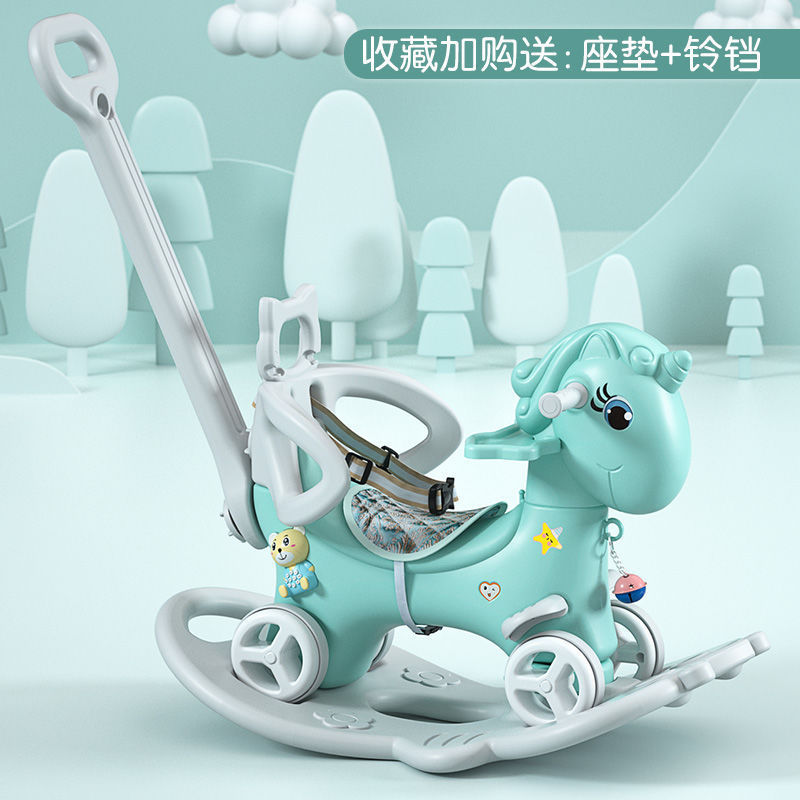 Niños mecedores caballo de Troya juguetes de cumpleaños bebé mecedores caballo de doble uso mecedores patinaje un cabello