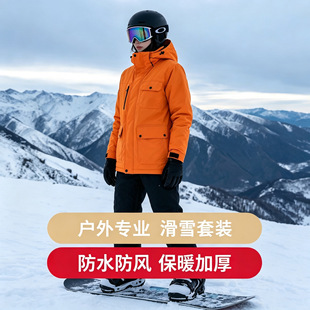 ���˻�ѩ�����bŮ�p���ˮ���L��ů�Ӻ�ѩѝ���׌��I��ѩ����