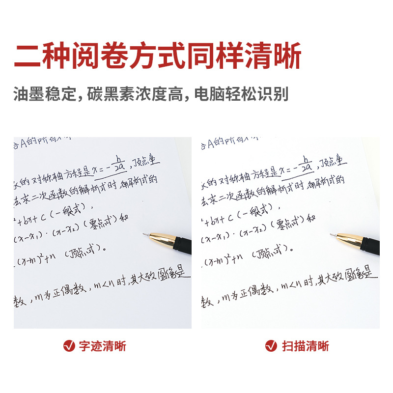 De Lianzhong bolígrafo neutro ternario bolígrafo de examen para el examen de ingreso a la universidad estudiantes con 0.5 aguja completa bolígrafo de agua negro