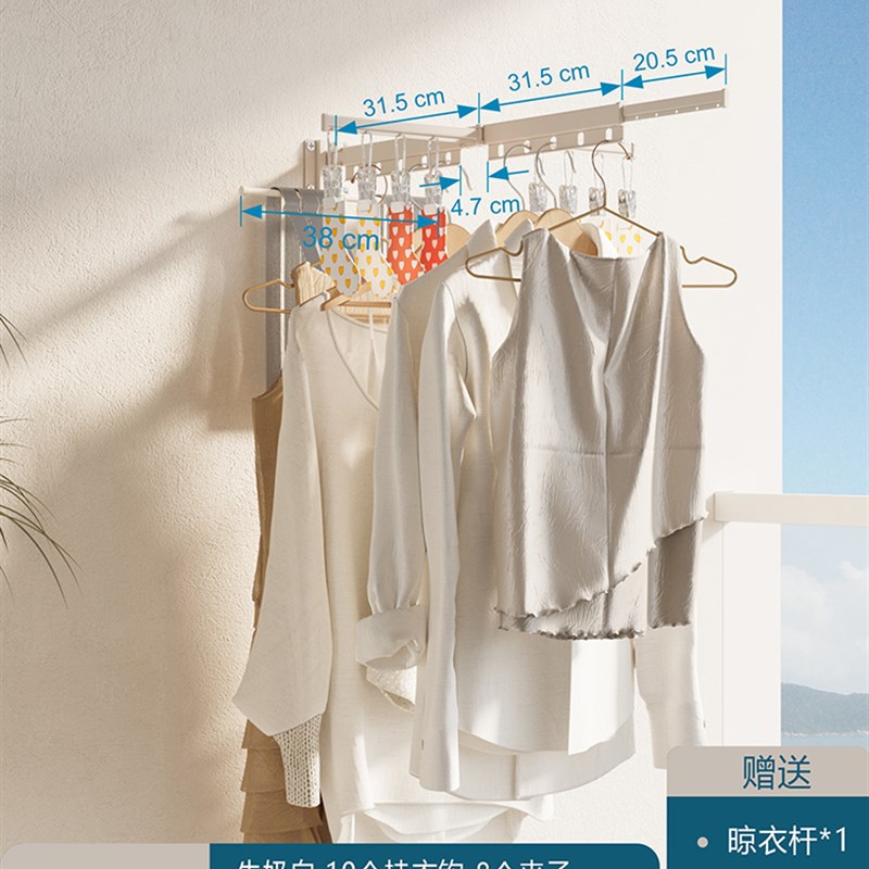 [밀크화이트 3단] 방풍구멍 10개 + 사이드윙폴 2개 클립 10개 + 옷걸이 수납봉