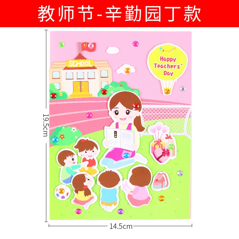 Three dimensional cartoon postcard for students, DIY, Birthday gift