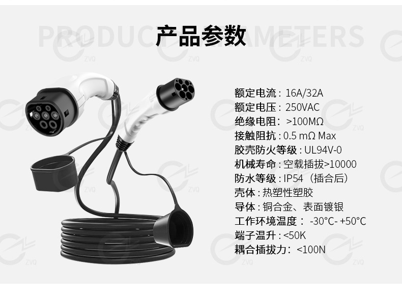 欧标延长线