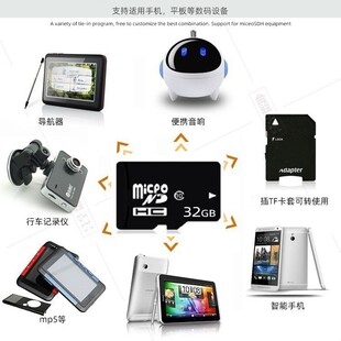 �S��ֱ�N16G�ȴ濨8GTF��32GBsd���O����܇ӛ䛃x64g128g���C����